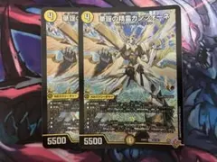 華謡の精霊カンツォーネ 4枚セット - メルカリ