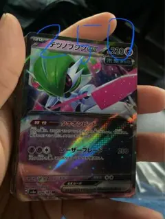 テツノブジンex RR SV8a テラスタルフェスex 074/187 - メルカリ