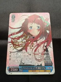 2026年最新】ヴァイスシュヴァルツの人気アイテム - メルカリ