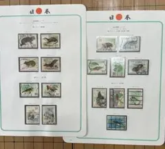 2026年最新】琉球切手 使用済みの人気アイテム - メルカリ