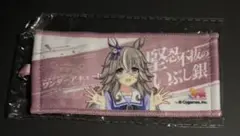ウマ娘 公式ミニ応援タオルキーホルダー ワンダーアキュート