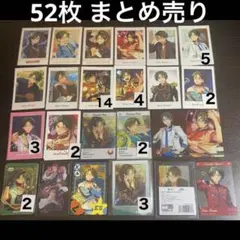 蓮巳敬人 まとめ売り