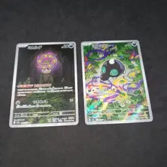 Item thumbnail for item a477d211-c34d-4881-b946-8a55f0fd0691