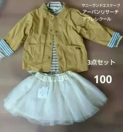 女の子　100 　ジャケット　カットソー　チュールスカート【新品】コーデ売り