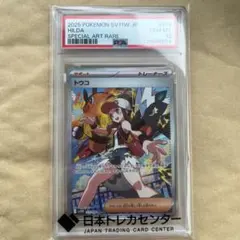 トウコ SAR ※希少PSA10 - メルカリ