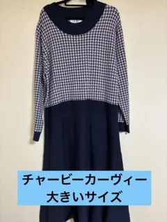 CHUBBY CURVY ハウンドトゥース柄 ロングワンピース