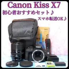 ✨Canon kiss X7✨Wレンズ✨ショット数9382✨初心者さんおすすめ
