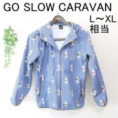 ✨熊 注意✨GO SLOW CARAVAN TCキャンバス総柄パーカージャケットのサムネイル