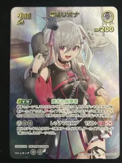 2025年最新】大神ミオ urの人気アイテム - メルカリ