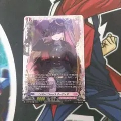 2025年最新】オーディア frの人気アイテム - メルカリ