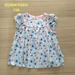 Item thumbnail for item 5aaae109-1969-4824-8380-e31e8220c77d