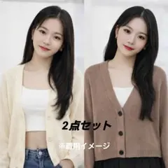 カーディガン　ユニクロ　しまむら　ベージュ　ホワイト　2点セット