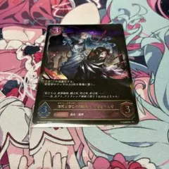 2026年最新】シャドウバース エボルヴの人気アイテム - メルカリ