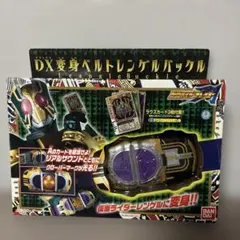 2026年最新】仮面ライダーブレイド DX変身ベルト レンゲルバックルの