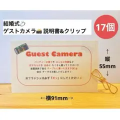2025年最新】写ルンです 結婚式の人気アイテム - メルカリ