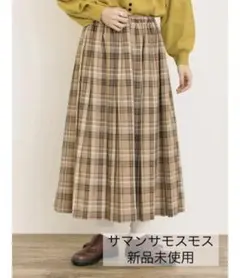 サマンサモスモス スカート　チェック　プリーツ　新品未使用