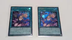 黒魔導のカーテン 遊戯王 ウルトラ2枚 - メルカリ