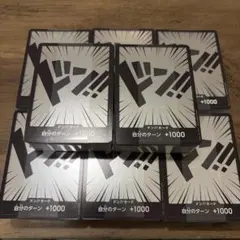 スタートデッキ EX ルフィ&エース 開封済 デッキ×8個