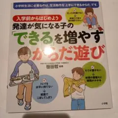 koeta様 リクエスト 2点 まとめ商品