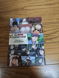 劇場版　忍たま乱太郎　入場者特典