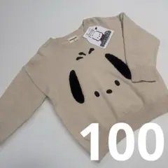 Item thumbnail for item c0189b65-ec4c-44f1-ae2f-aec13a9b96a5