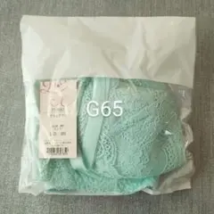 〈G65〉グラモアブラ G65 ミント glamore