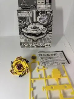 2026年最新】ダークガイアドラグーン ベイブレードの人気アイテム