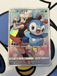 Mayano様 リクエスト 2点 まとめ商品