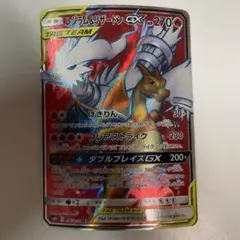 2026年最新】レシラムex srの人気アイテム - メルカリ