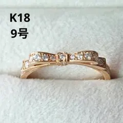 ヴァンドーム青山　リュバン　ドゥ　マリエ　ダイヤモンド　リング　K18YG　9号のサムネイル