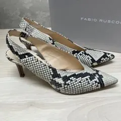 FABIO RUSCONI 37 スネークスキン風 スリングバック パンプス