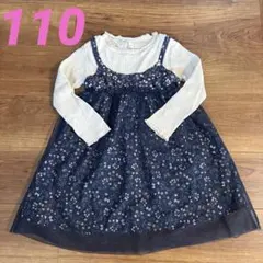 apres les cours 花柄チュールワンピース 110サイズ