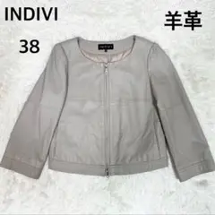 INDIVI ノーカラージャケット 38