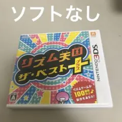 ケースのみ　リズム天国 ザ・ベスト+