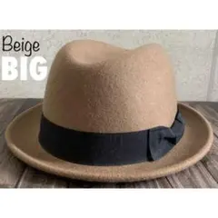 送料込 新品 BIGサイズ フェルト ハット 中折れ ウール グログラン帯 Be