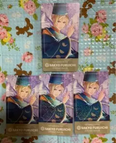 A3! チケコレ premium 古市左京 ホロ3 ノーマル1