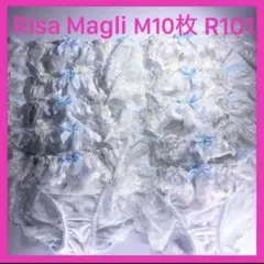 R101 リサマリ　Risa Magli ショーツM10枚まとめ売り
