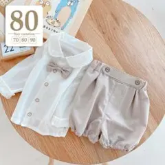 80グレージュ蝶ネクタイセットアップ子供ベビーフォーマルスーツ男の子入園式結婚式