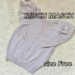 未着用★ミッシュマッシュ 畔フリル2wayニット サマーニット チュール袖