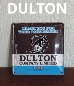 ★DULTON ダルトン　アルミプレートのサムネイル