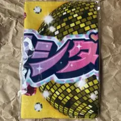 M!LK 吉田仁人 シャカリキレボリューションタオル