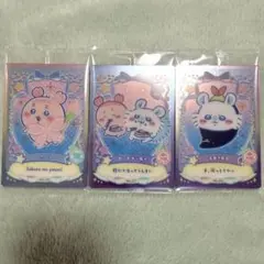 ちいかわ　ウエハース　ラッキーカードコレクション2　モモンガ　古本屋