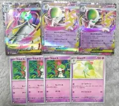 ポケモンカードゲーム　メガサーナイトSR　＋デッキパーツセット