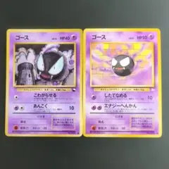 Mikihiko Takawa様 リクエスト 2点 まとめ商品