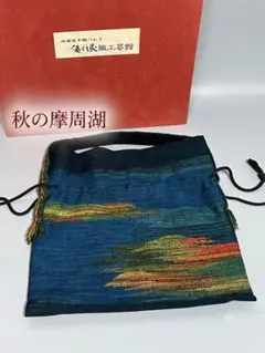 万博限定　ミャクミャク　巾着　葛飾北斎　冨嶽三十六景 凱風快晴 ミャクミャク 葛飾北斎 巾着 冨嶽三十六景 凱風快晴 浮世絵 国宝展