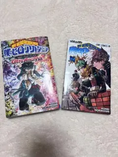 僕のヒーローアカデミア公式キャラクターブック2 ➕映画特典本付き