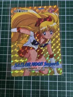 レア 当時物 アマダ セーラームーン セーラーマーキュリー 510 キラ