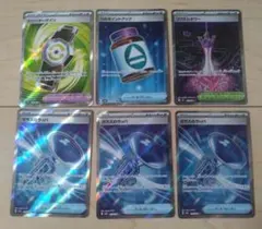 ポケカ トレーナーズカード 6枚セット