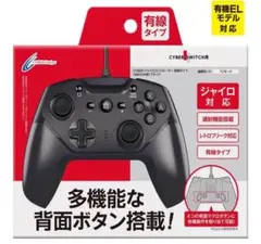 フリーク テレビゲーム