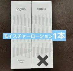 2026年最新】SAQINA 化粧水・ローション・トナーの人気アイテム - メルカリ